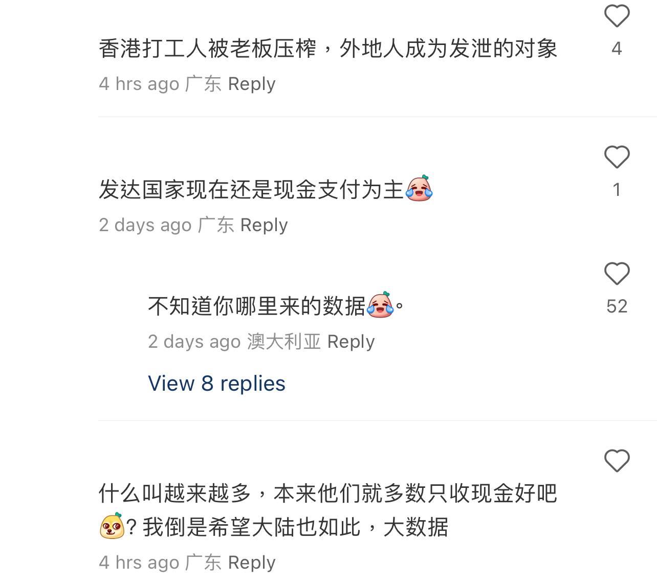 圖片來源:小紅書