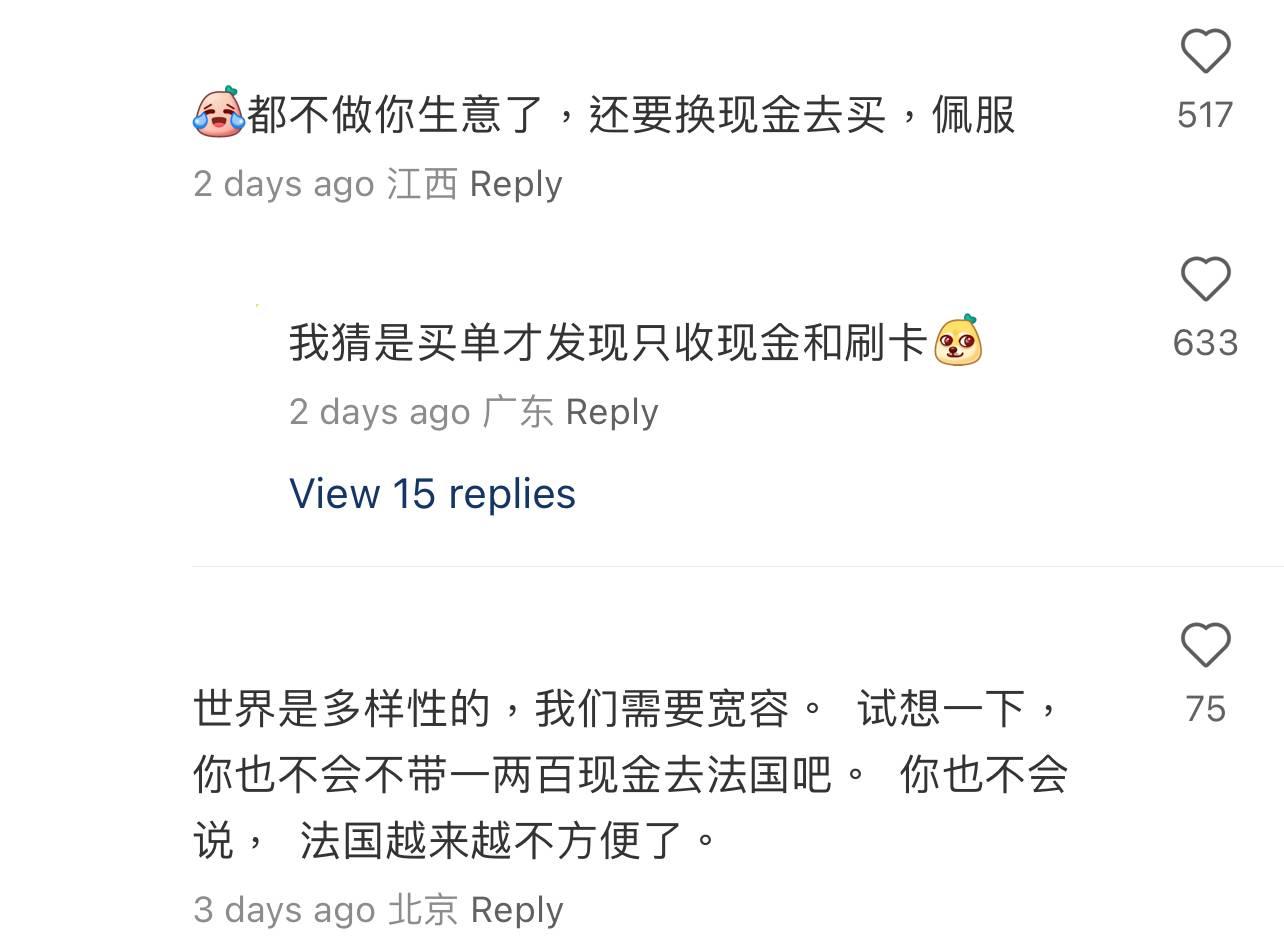 圖片來源:小紅書