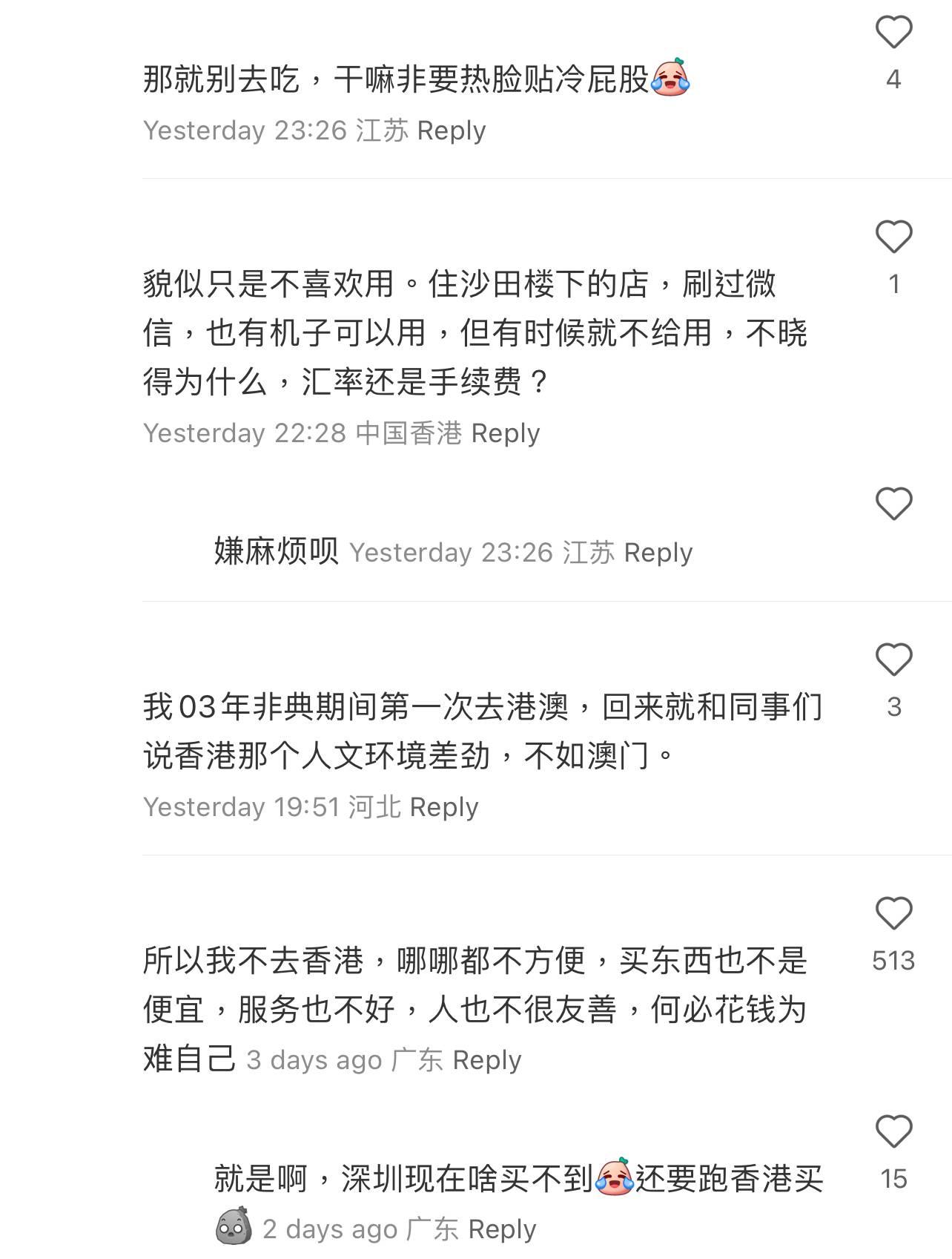 圖片來源:小紅書