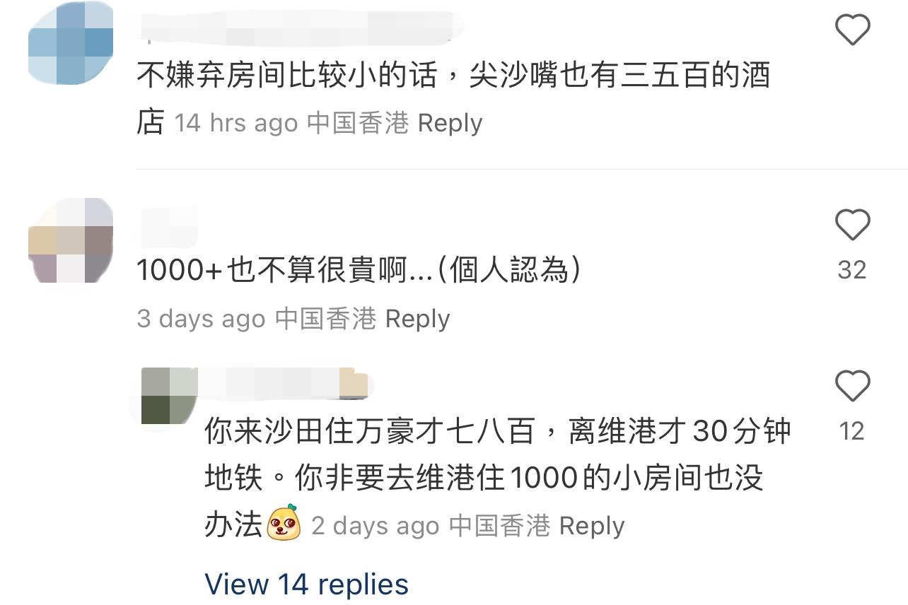 圖片來源:小紅書