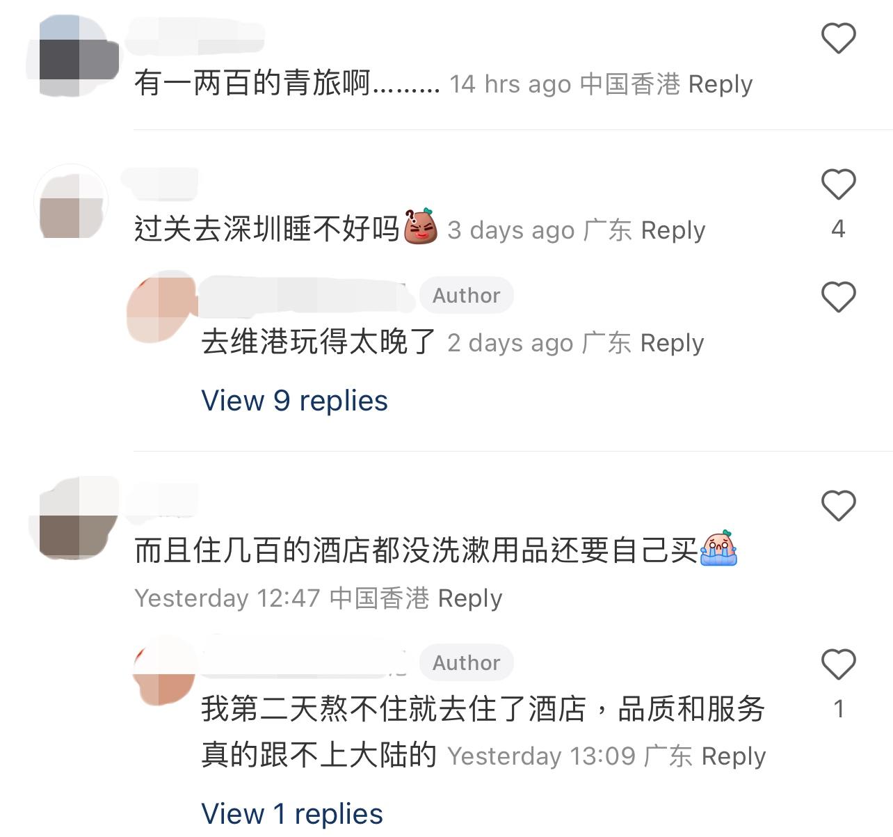 圖片來源:小紅書