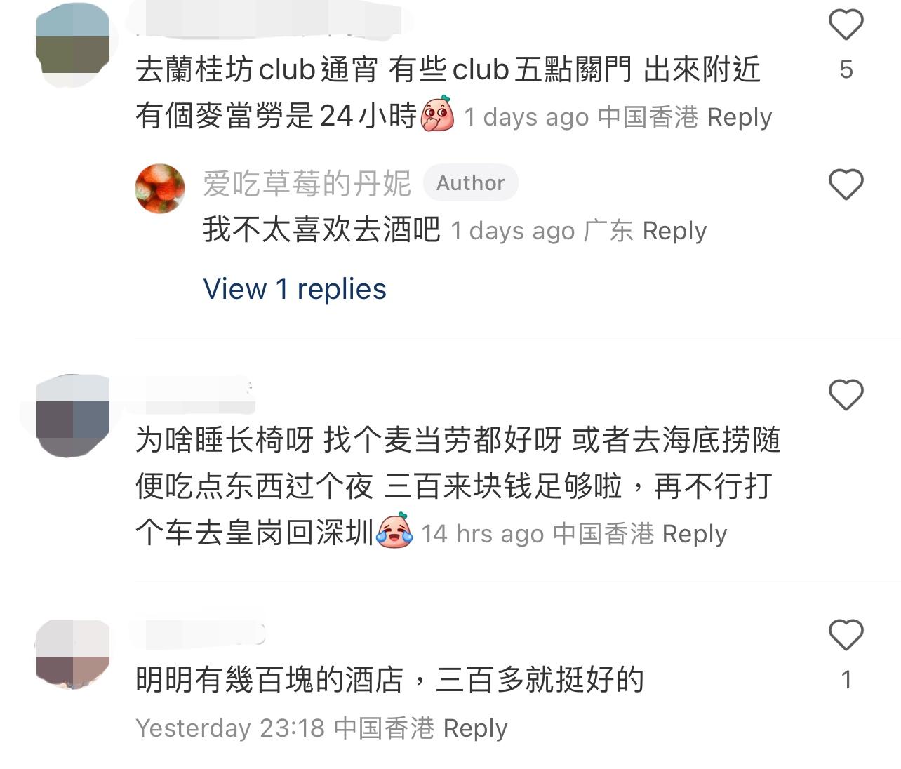 圖片來源:小紅書