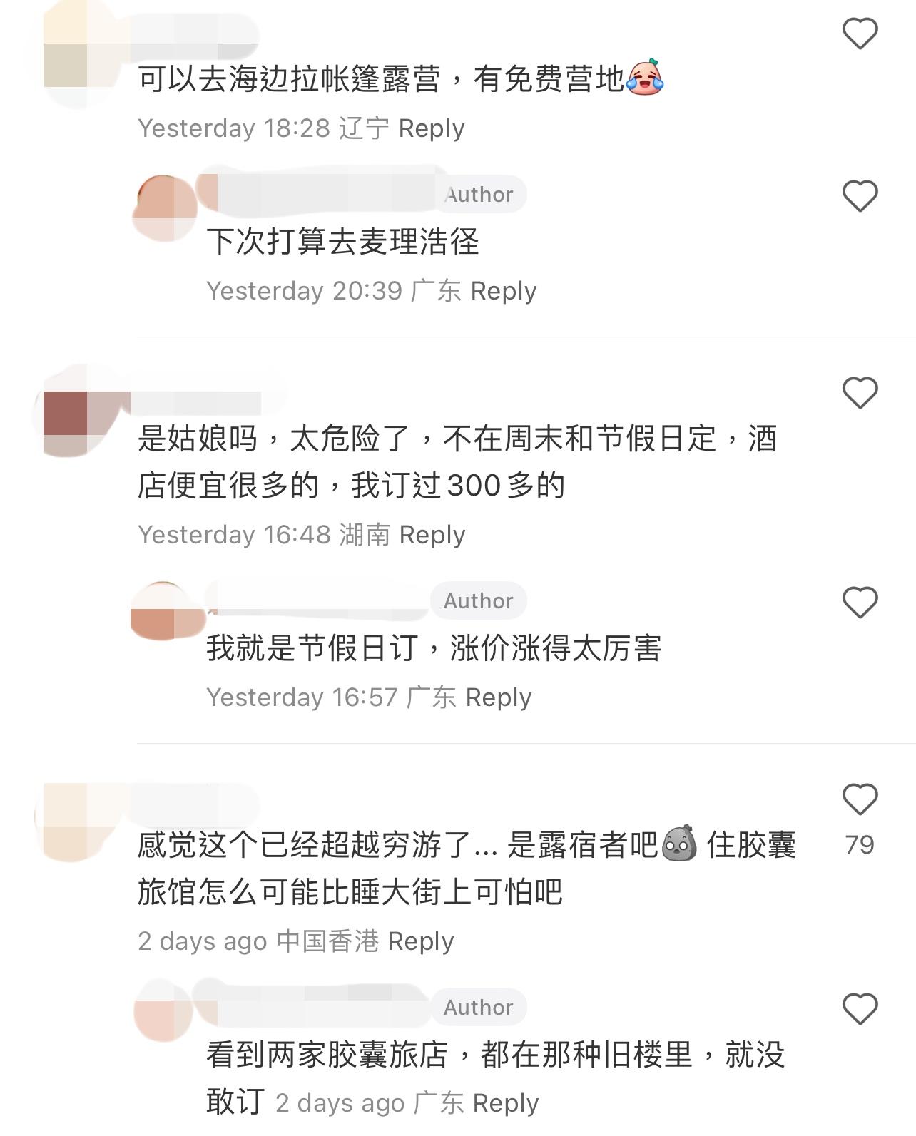 圖片來源:小紅書