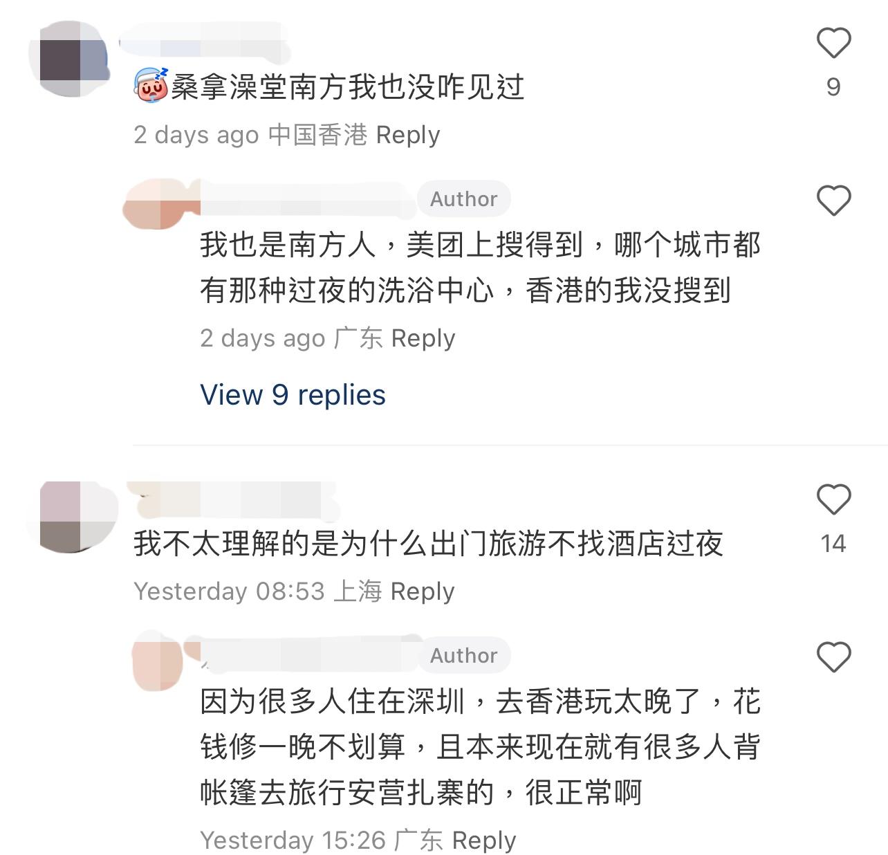 圖片來源:小紅書