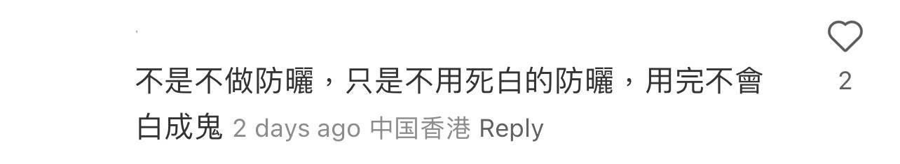 圖片來源:小紅書