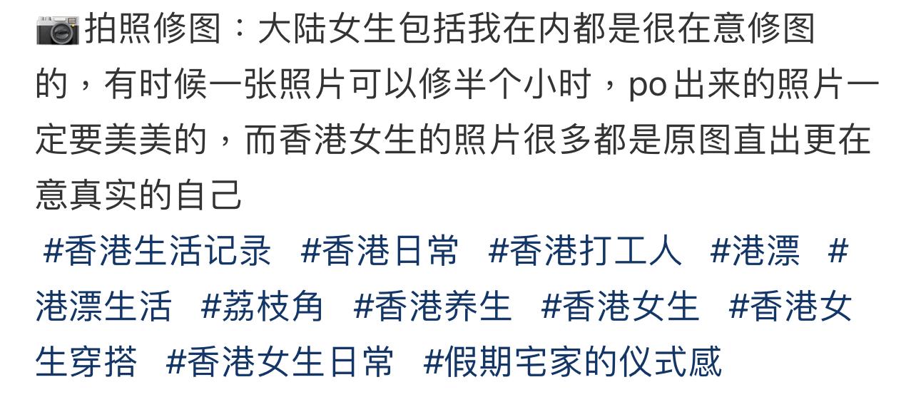 圖片來源:小紅書