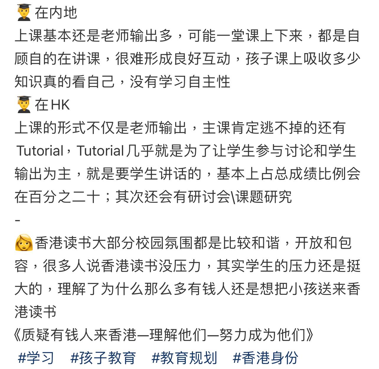 圖片來源:小紅書