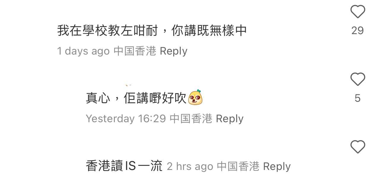 圖片來源:小紅書