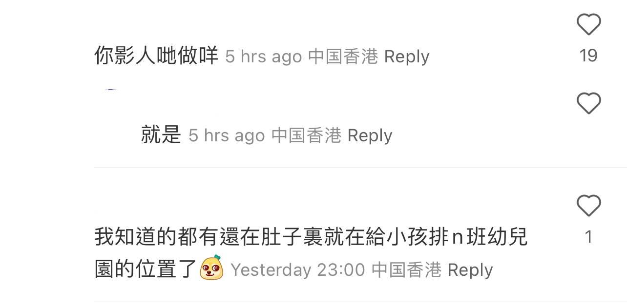 圖片來源:小紅書