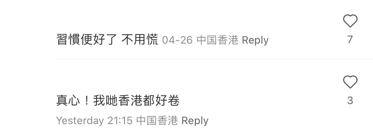 圖片來源:小紅書