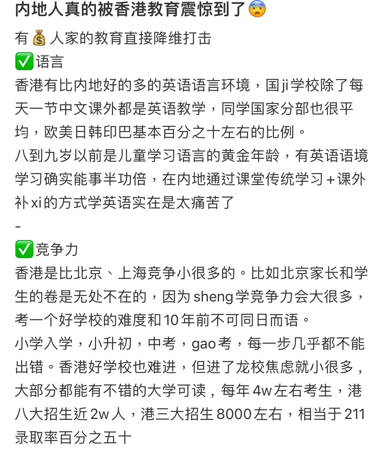 圖片來源:小紅書