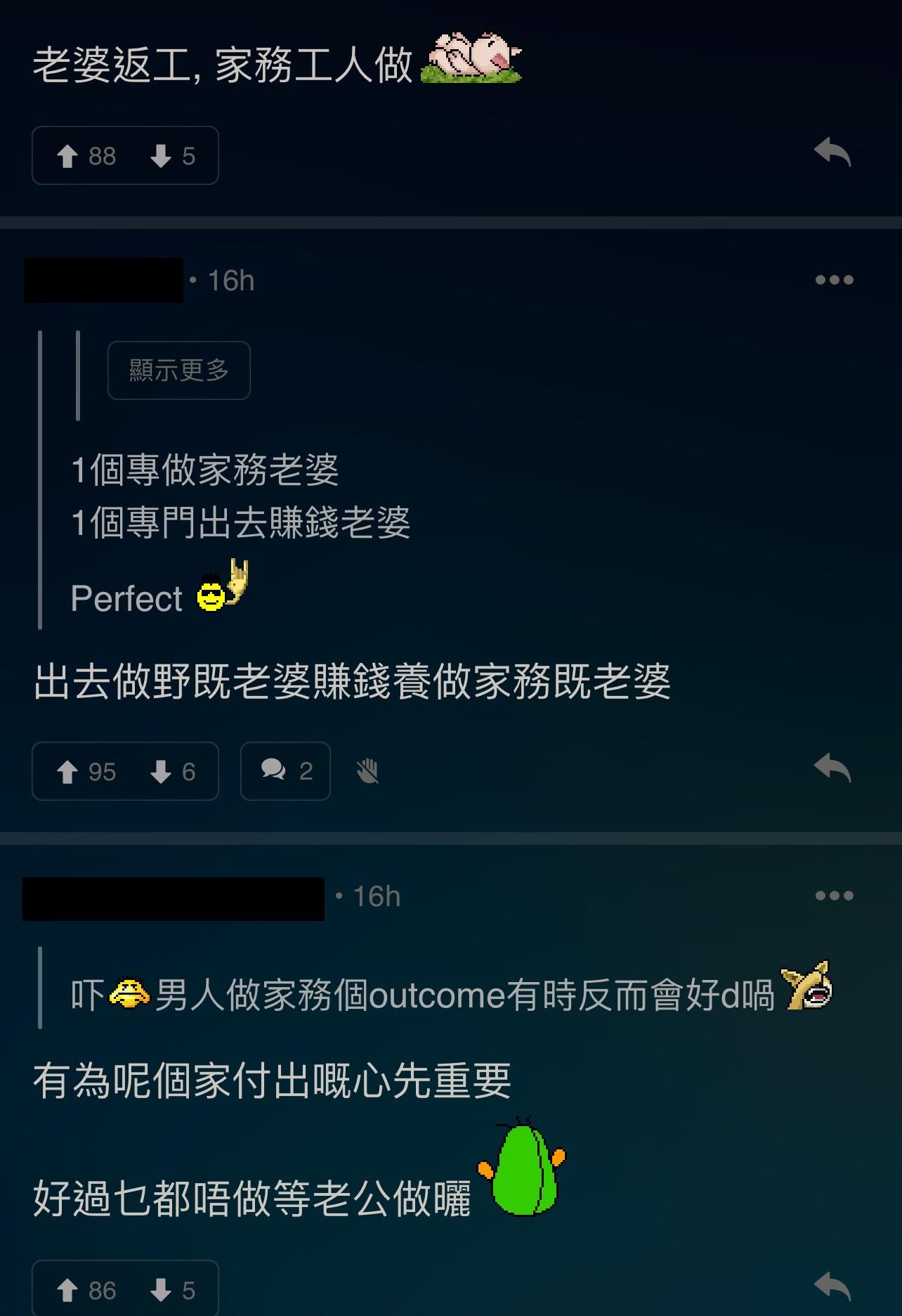 圖片來源:LIHKG討論區