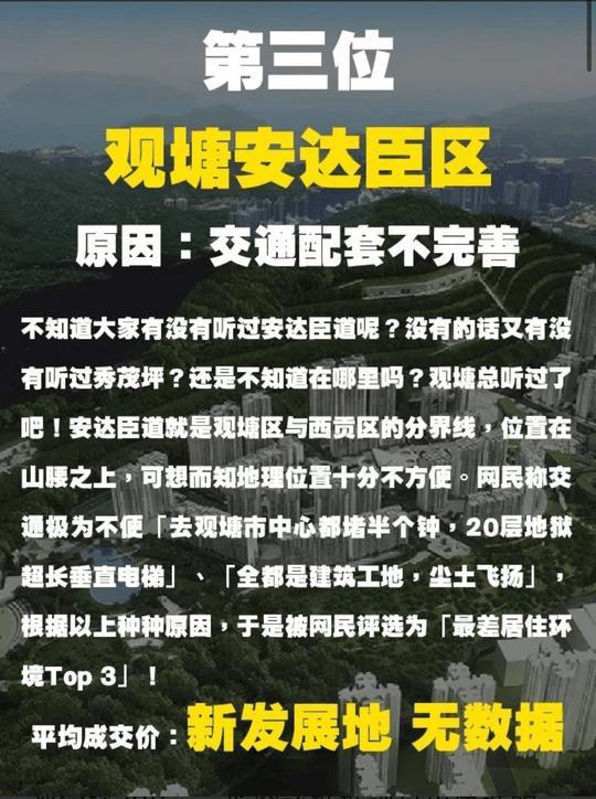 圖片來源:小紅書