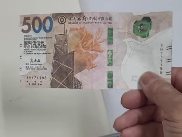 新型$500偽鈔湧現 正背面印中銀、渣打發行 (@FB 的士司機資訊網 Taxi圖片)