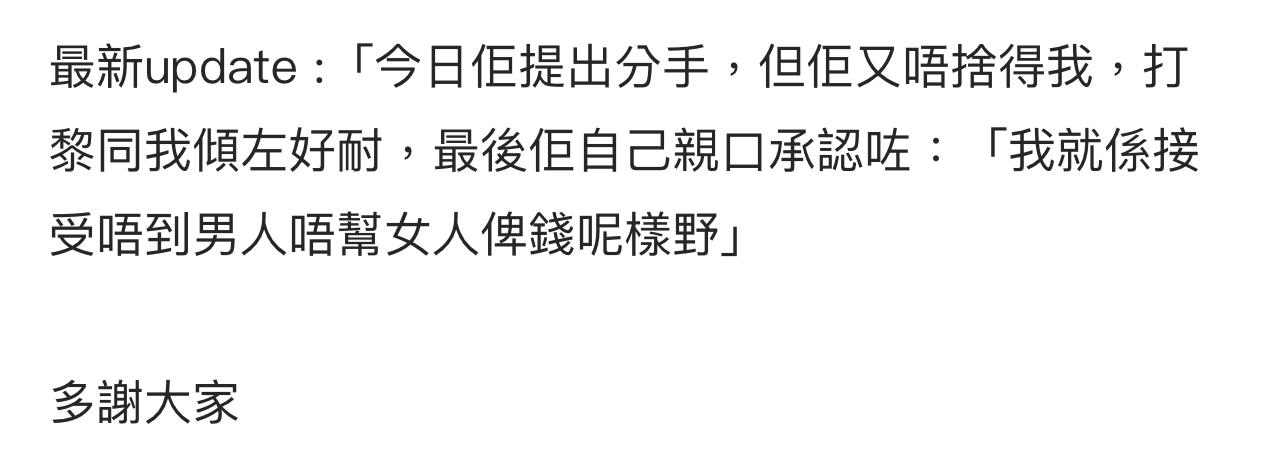 圖片來源:Dcard討論區