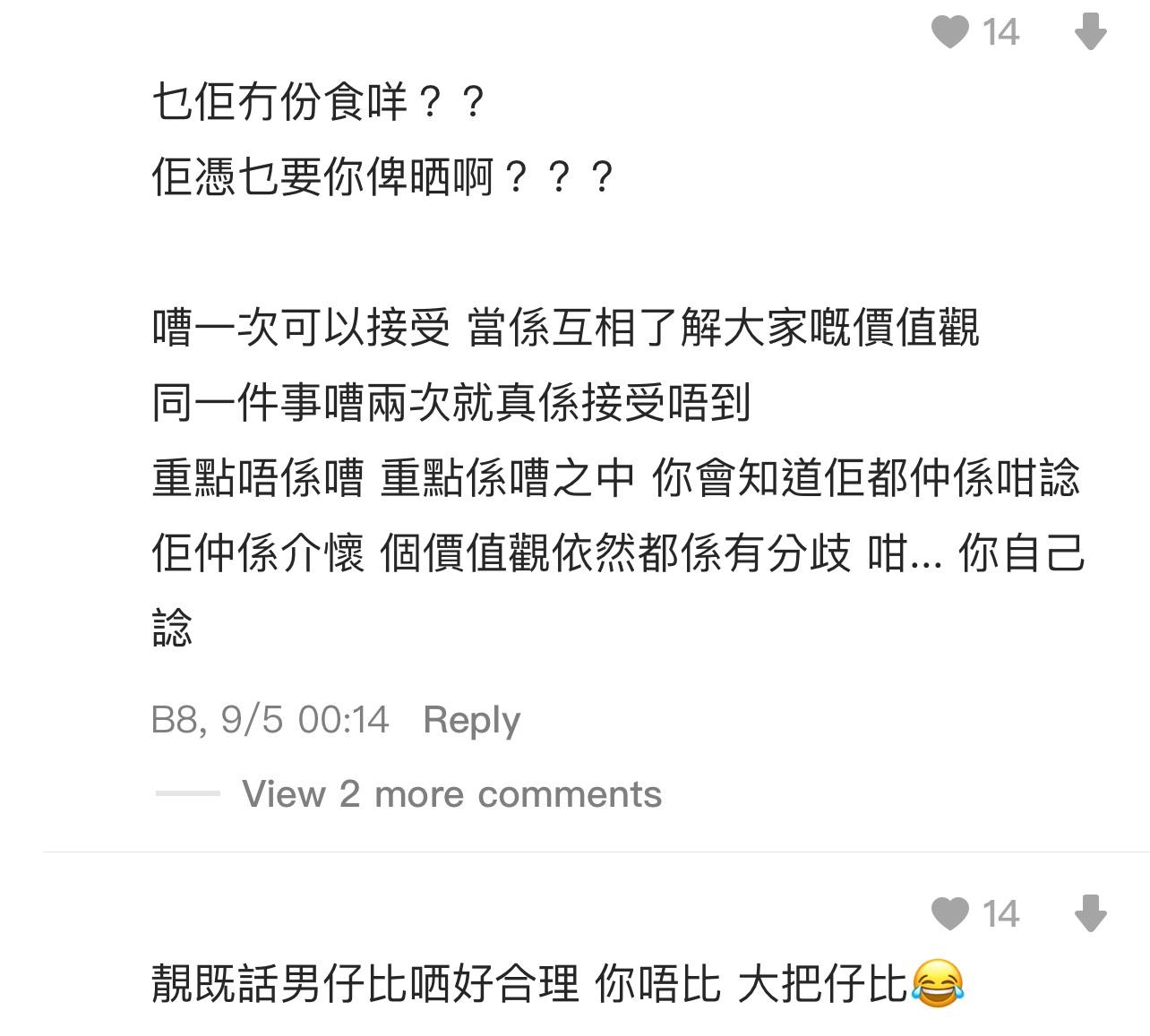 圖片來源:Dcard討論區