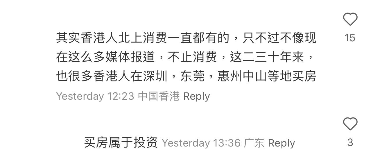 圖片來源:小紅書