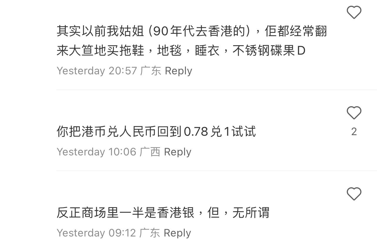 圖片來源:小紅書