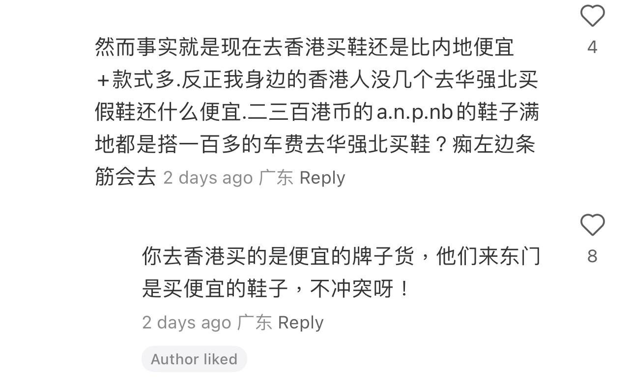 圖片來源:小紅書