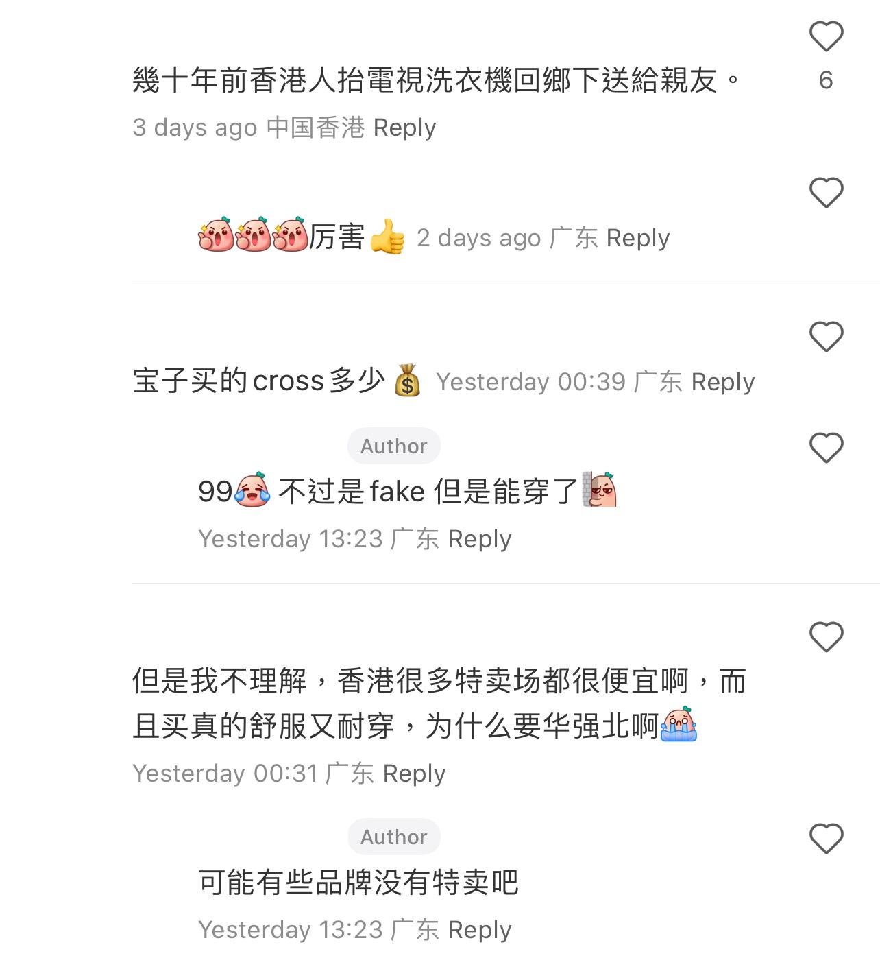 圖片來源:小紅書