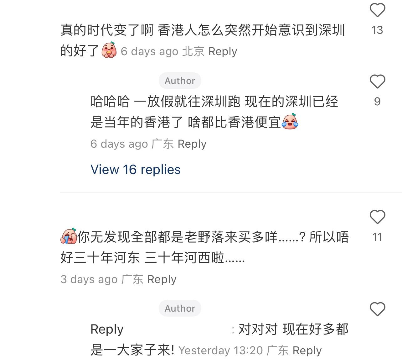 圖片來源:小紅書