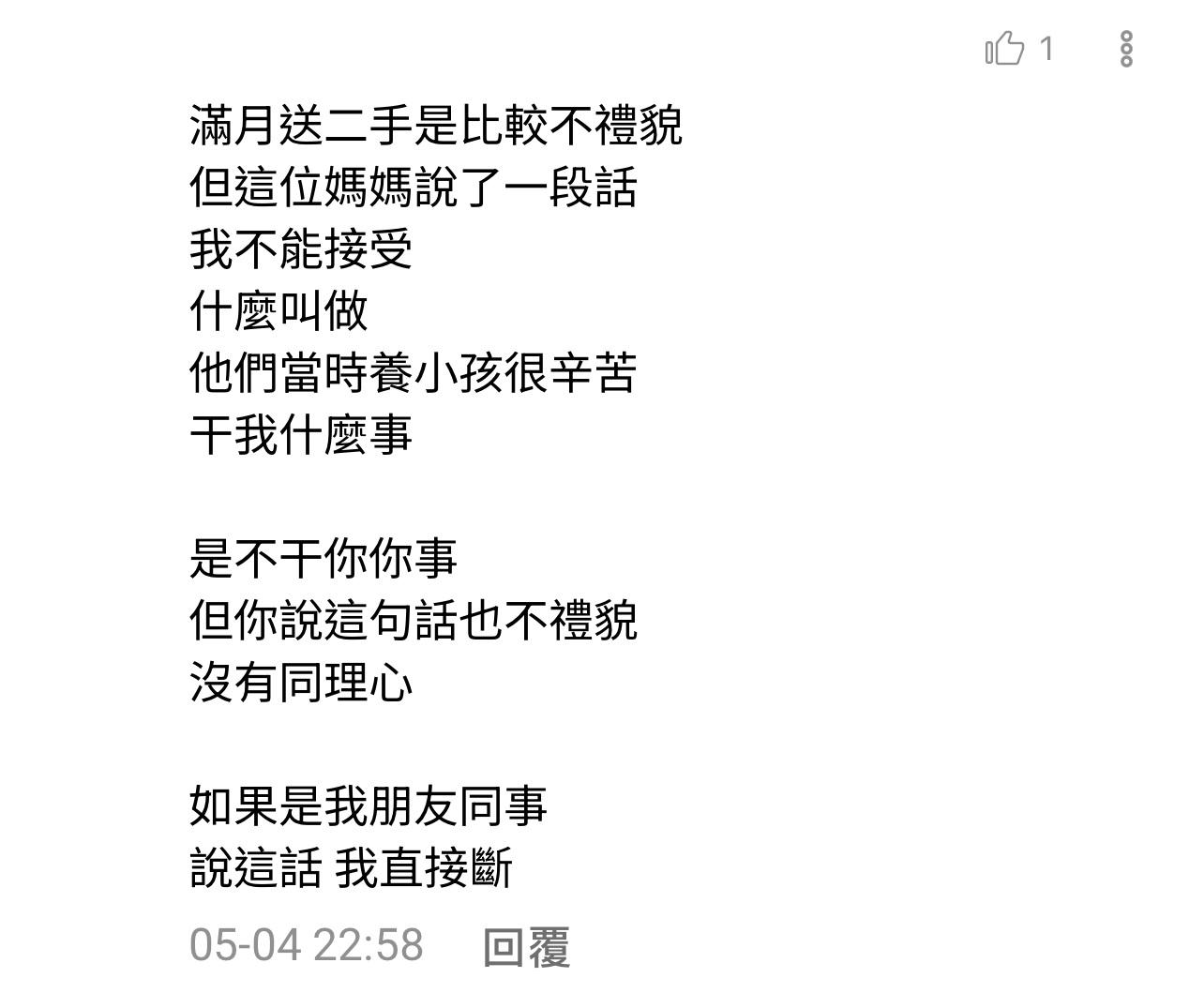 圖片來源:爆料公社