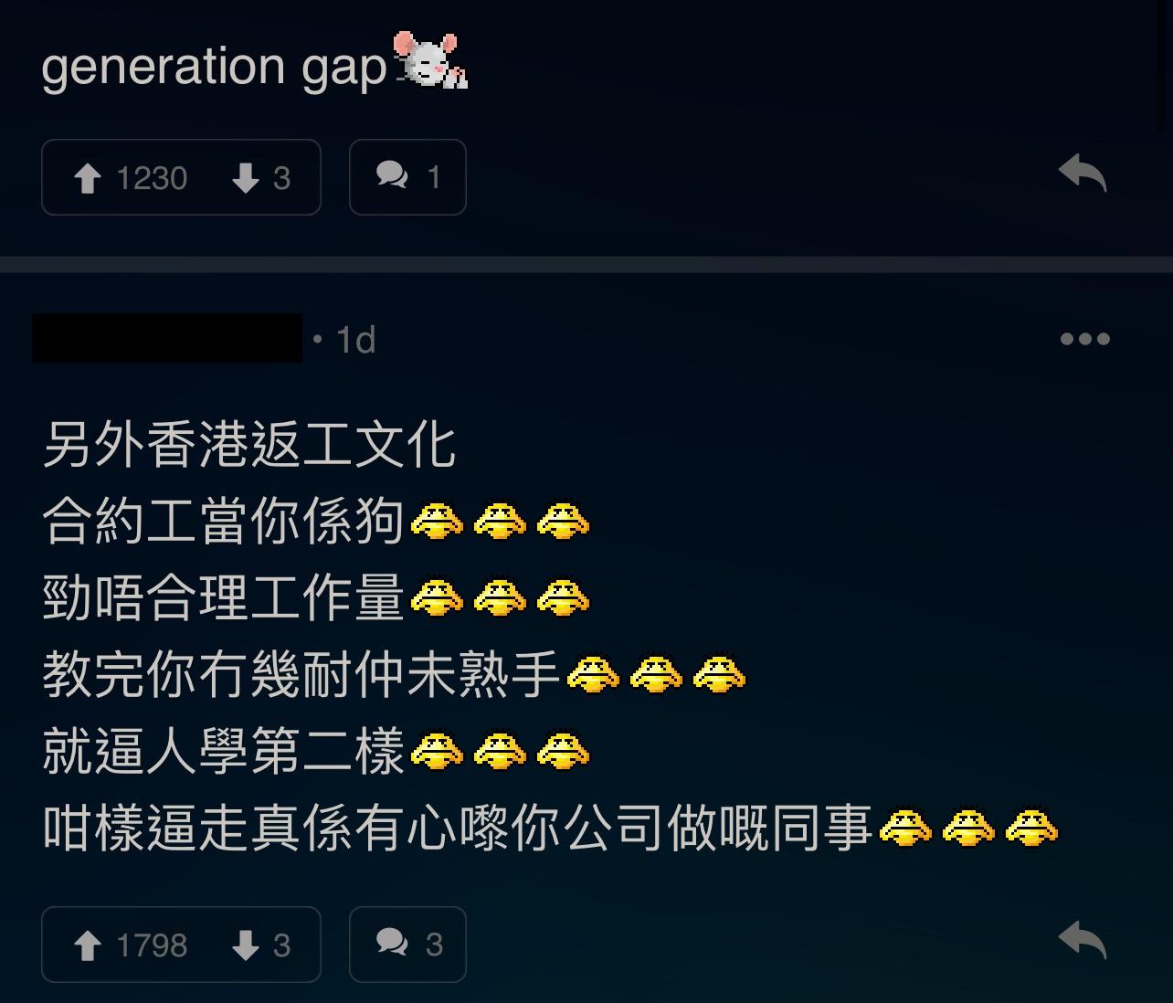 圖片來源:LIHKG討論區