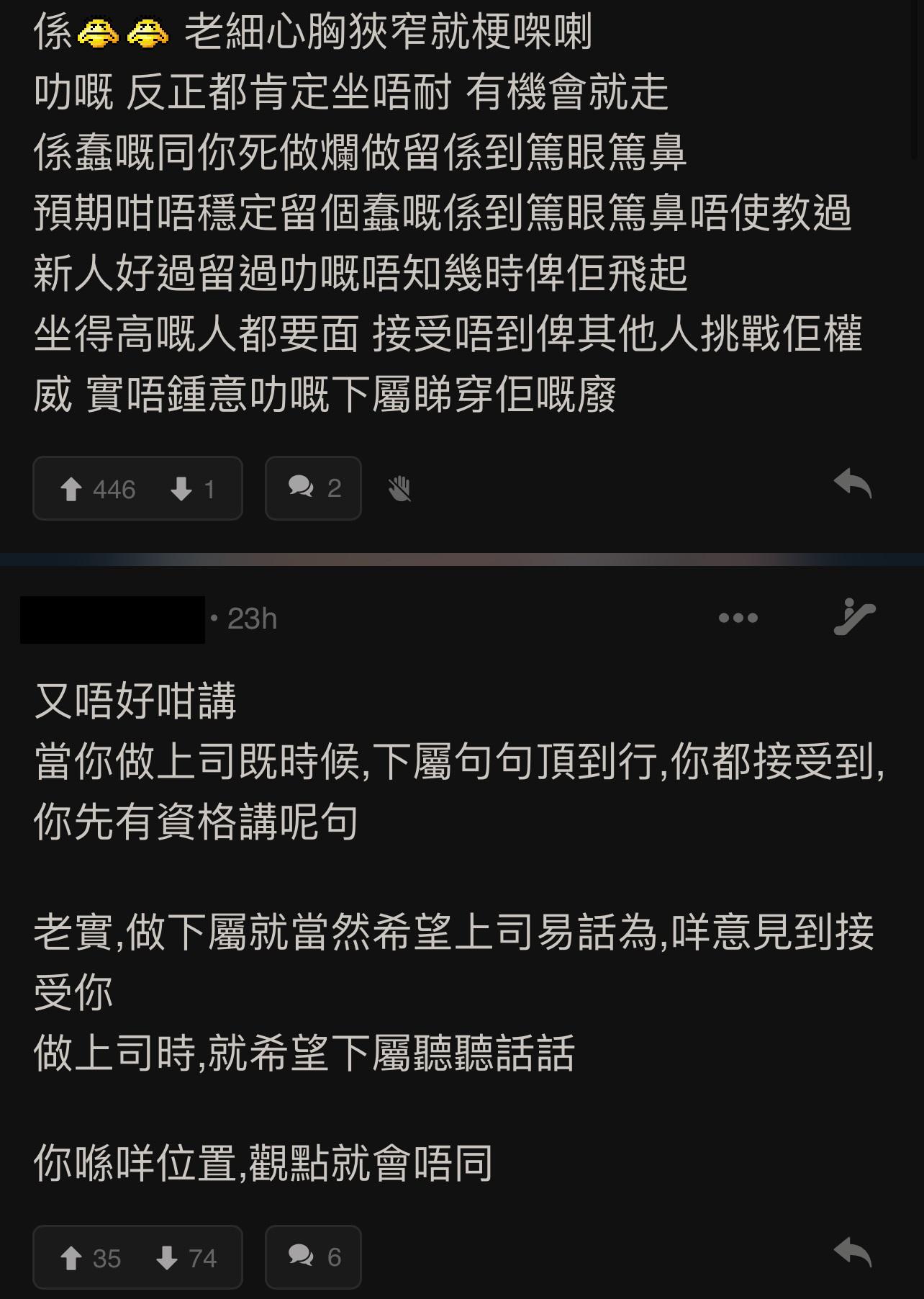 圖片來源:LIHKG討論區