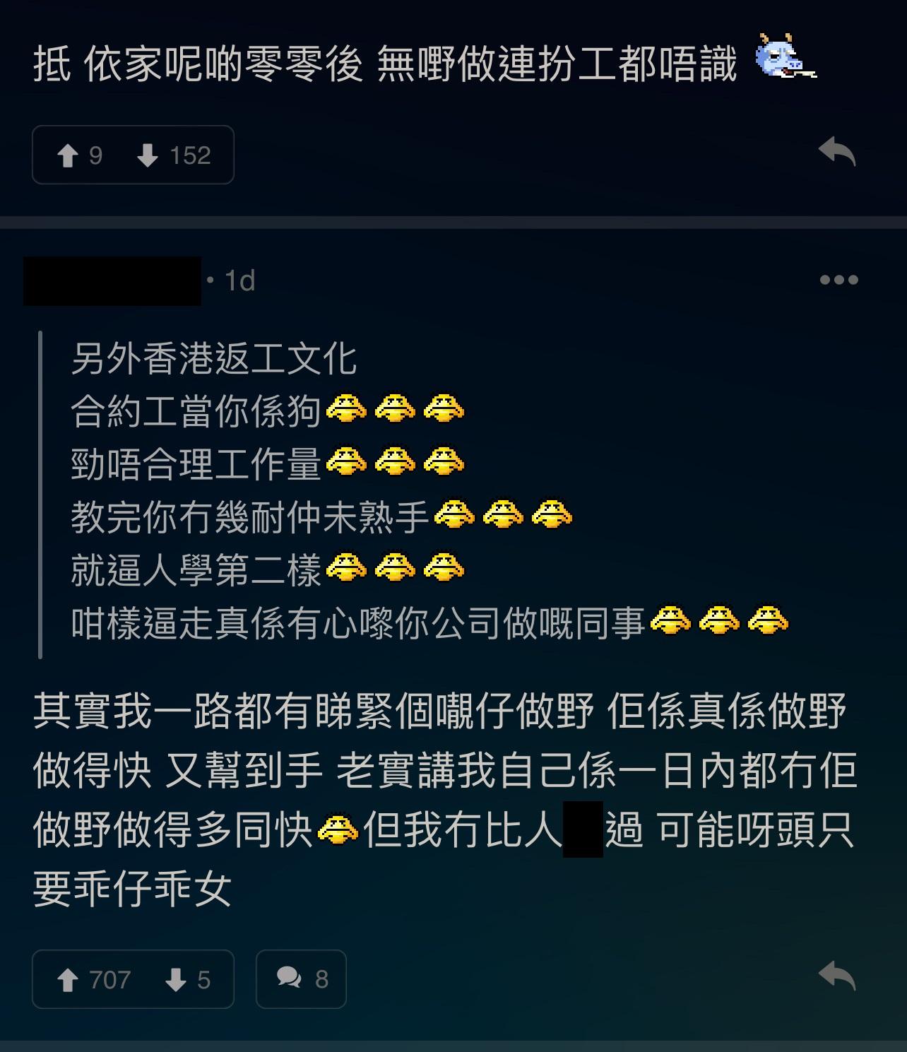 圖片來源:LIHKG討論區