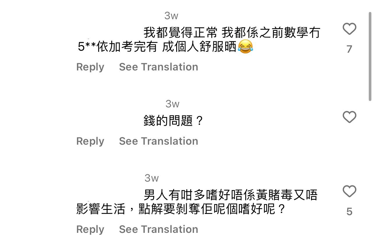 圖片來源:Instagram@90lover_story