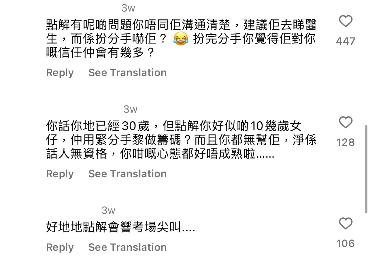 圖片來源:Instagram@90lover_story