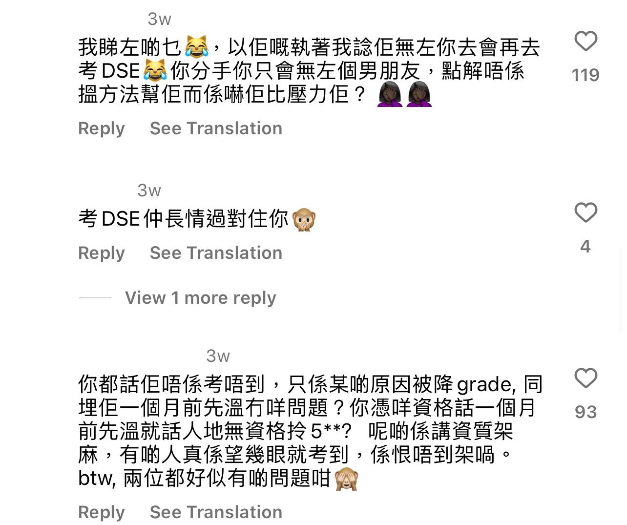 圖片來源:Instagram@90lover_story