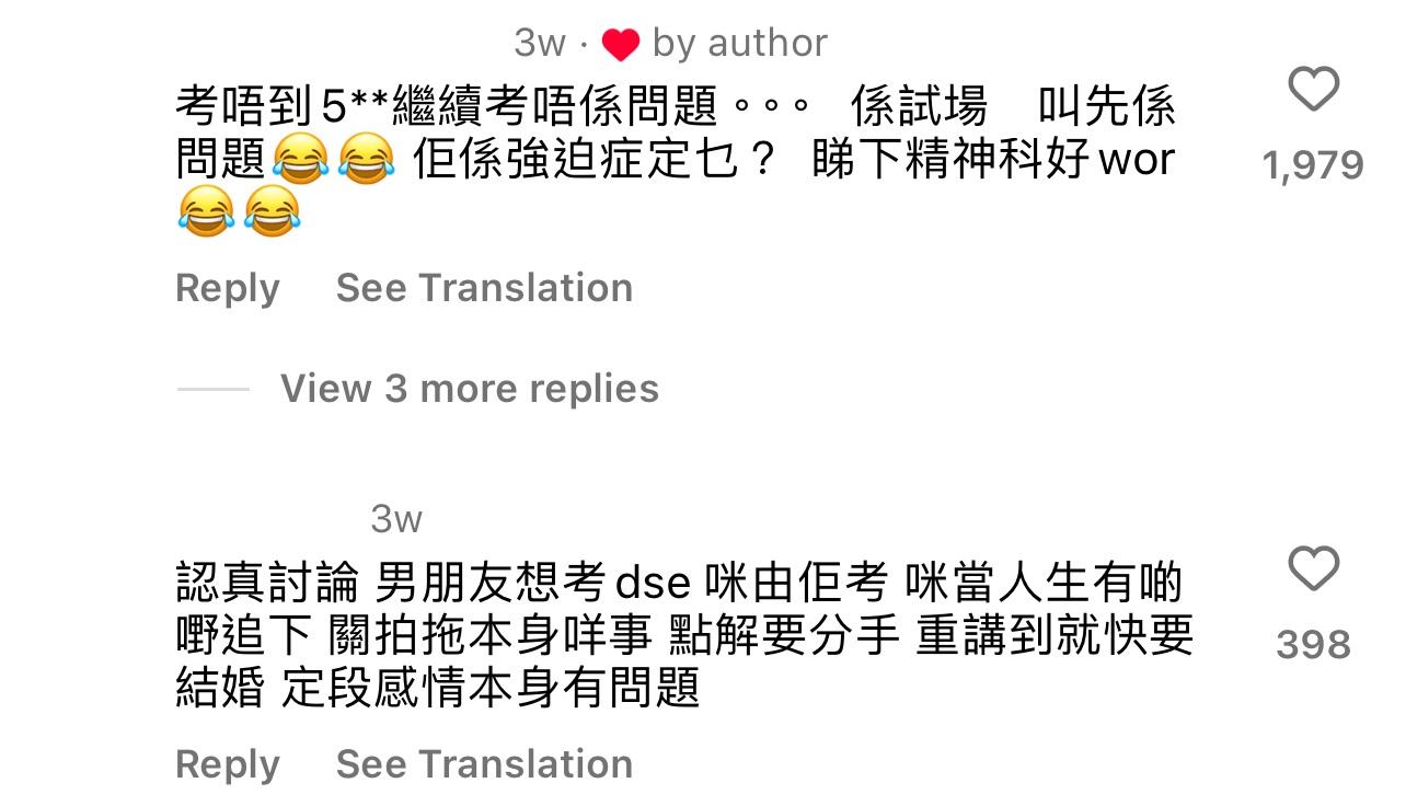 圖片來源:Instagram@90lover_story