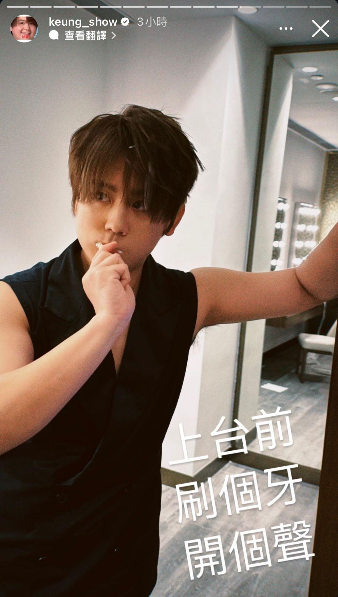 姜濤減肥漸見成果。