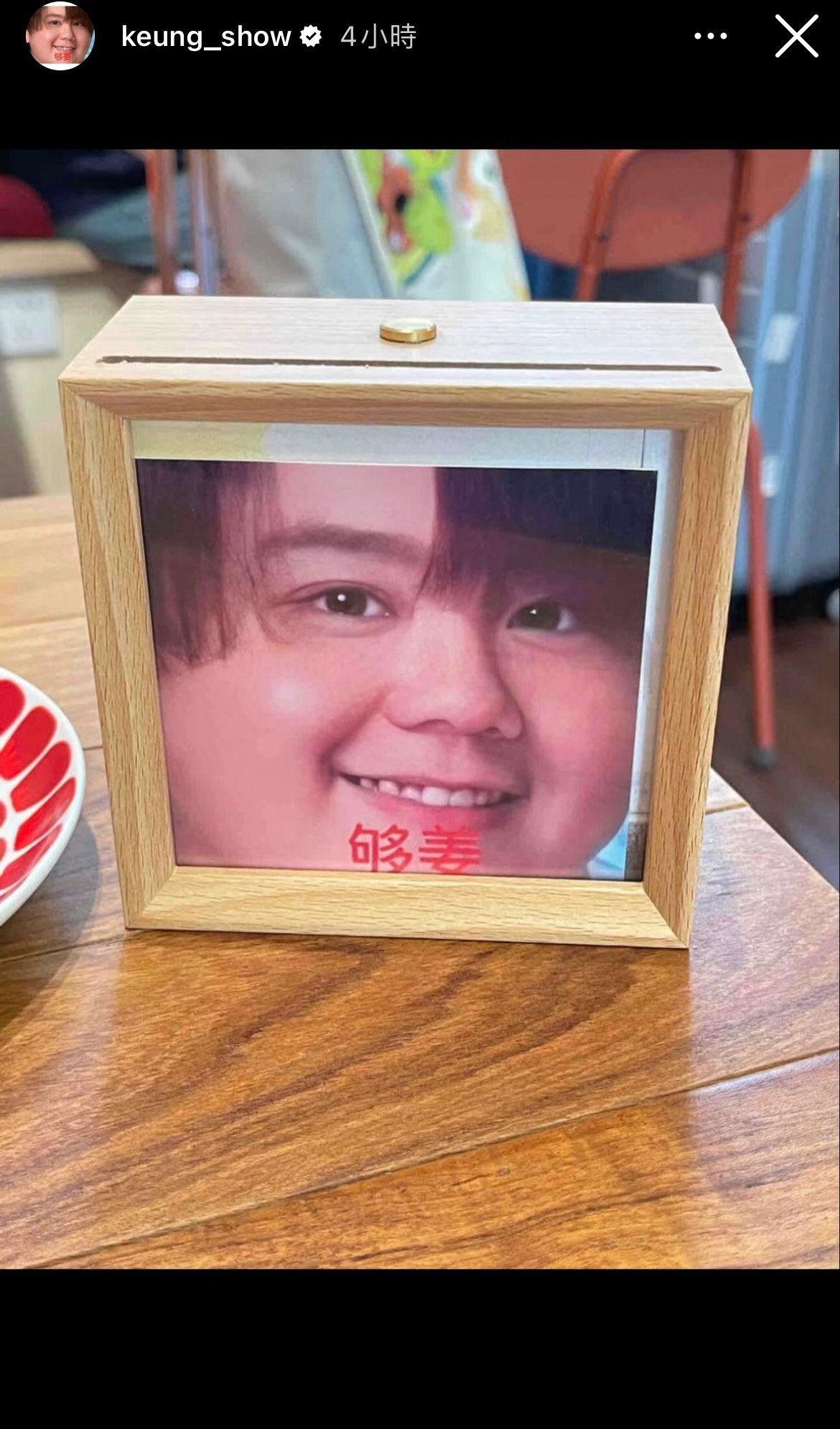 姜濤貼出網民的P圖自抽。