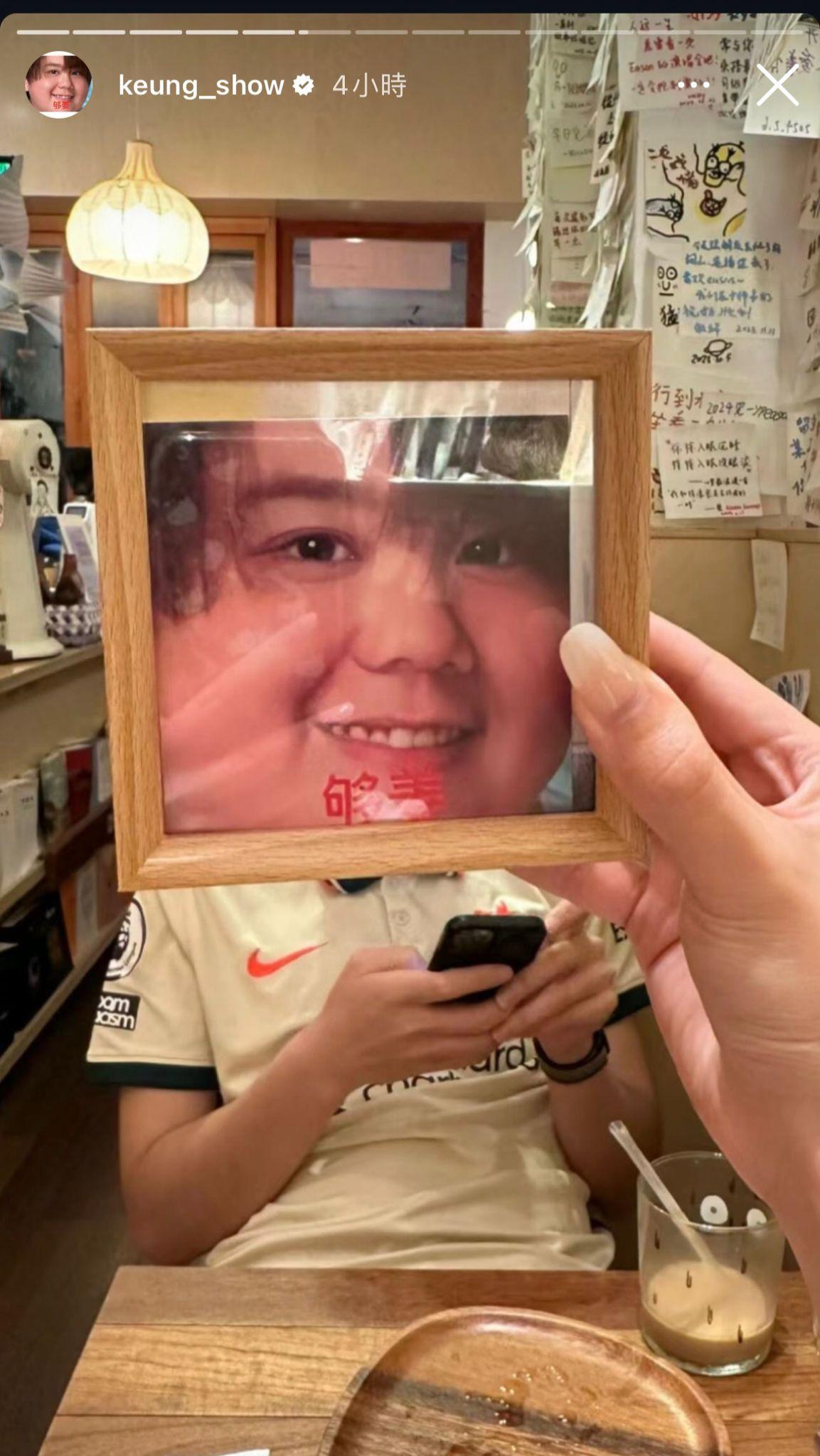 姜濤貼出網民的P圖自抽。