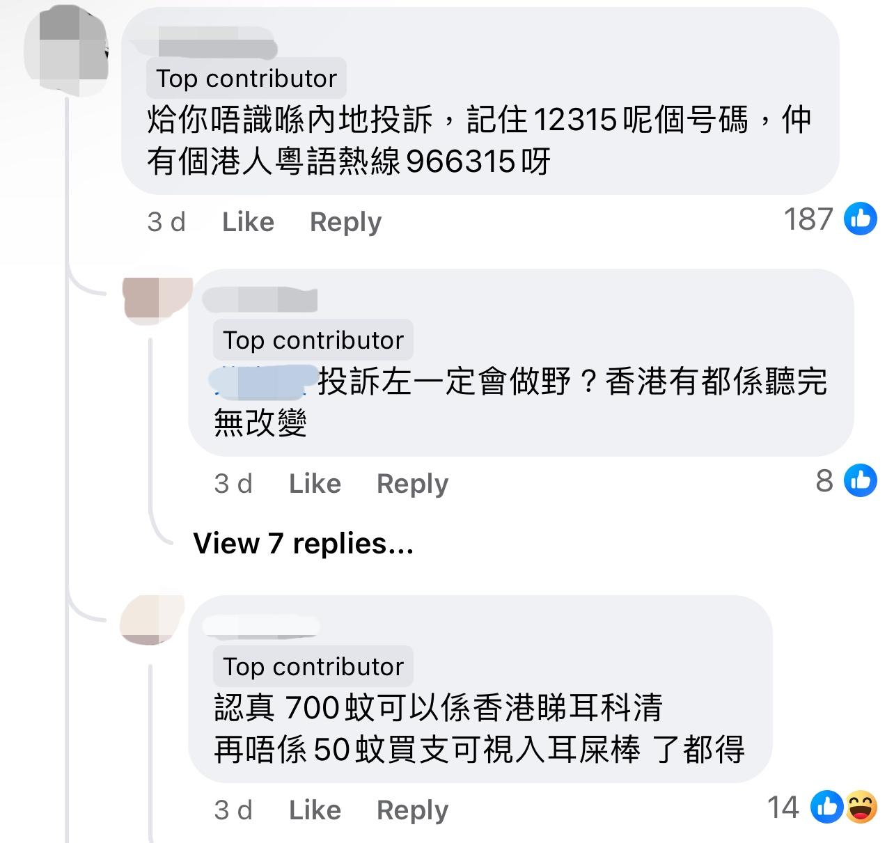 圖片來源:Facebook@深圳大灣區好去處開心share