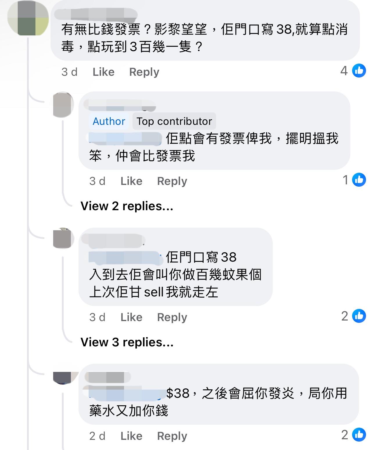 圖片來源:Facebook@深圳大灣區好去處開心share