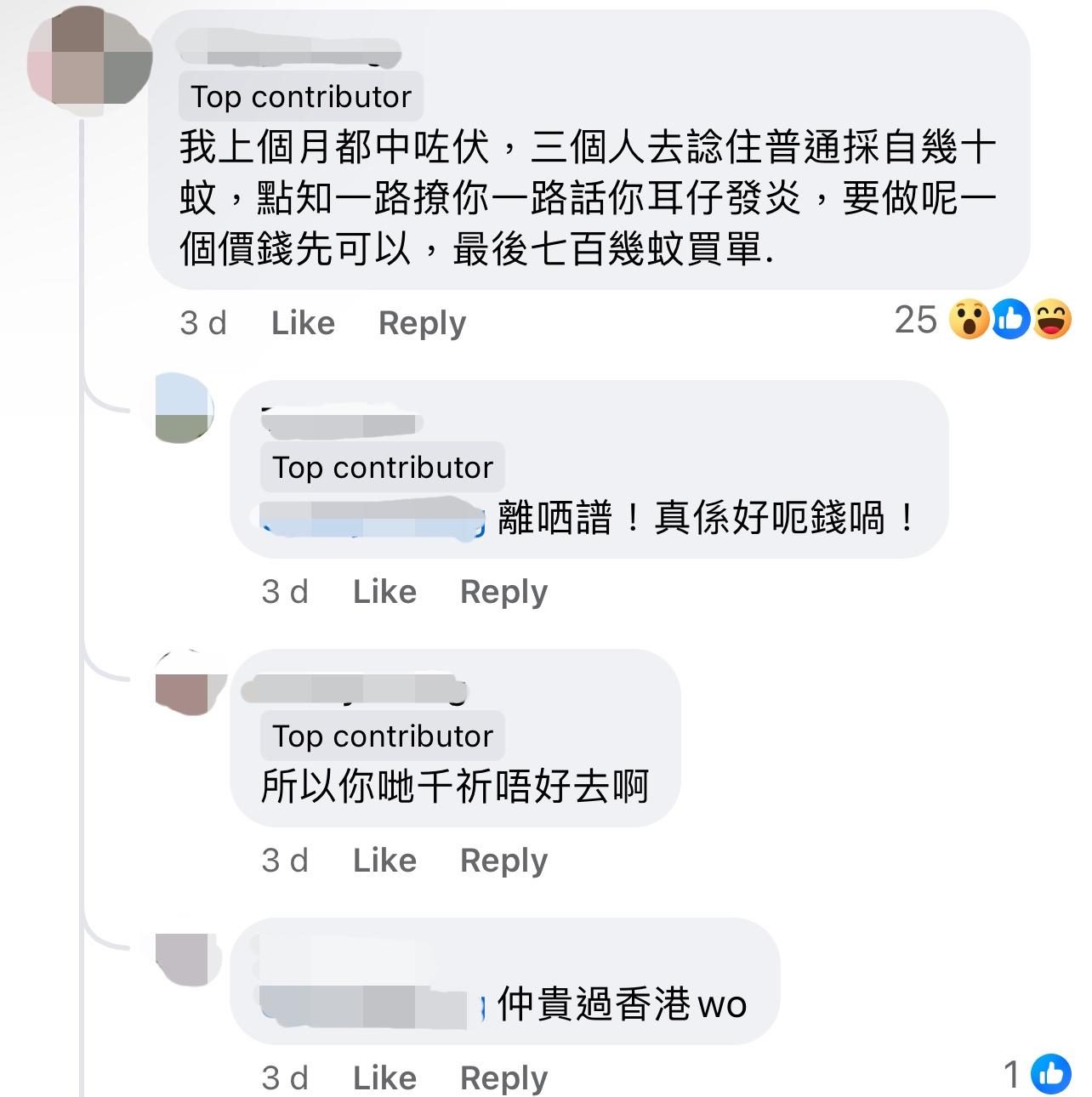 圖片來源:Facebook@深圳大灣區好去處開心share