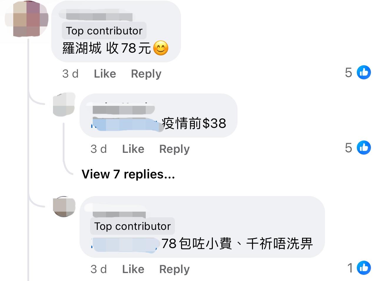 圖片來源:Facebook@深圳大灣區好去處開心share