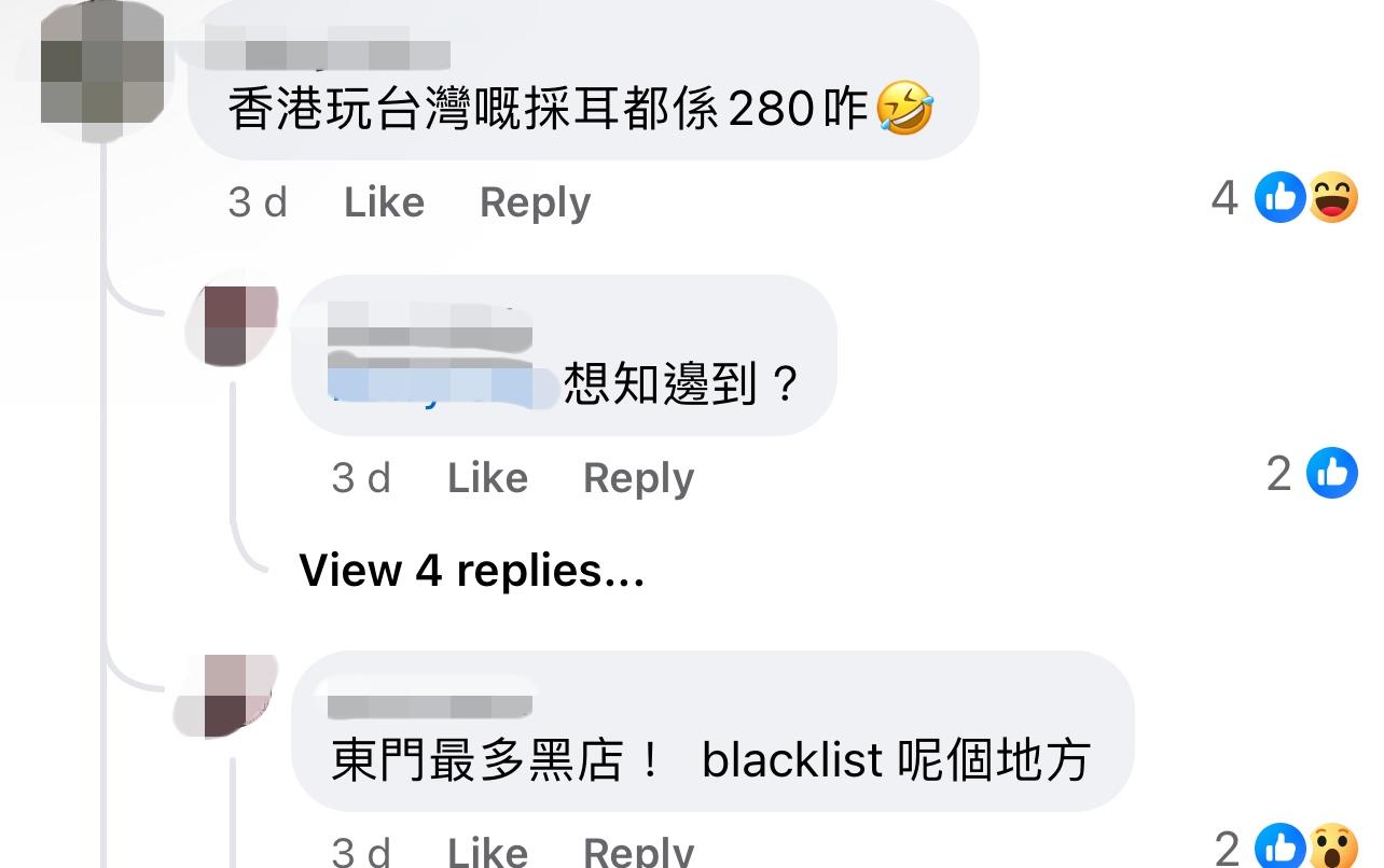 圖片來源:Facebook@深圳大灣區好去處開心share