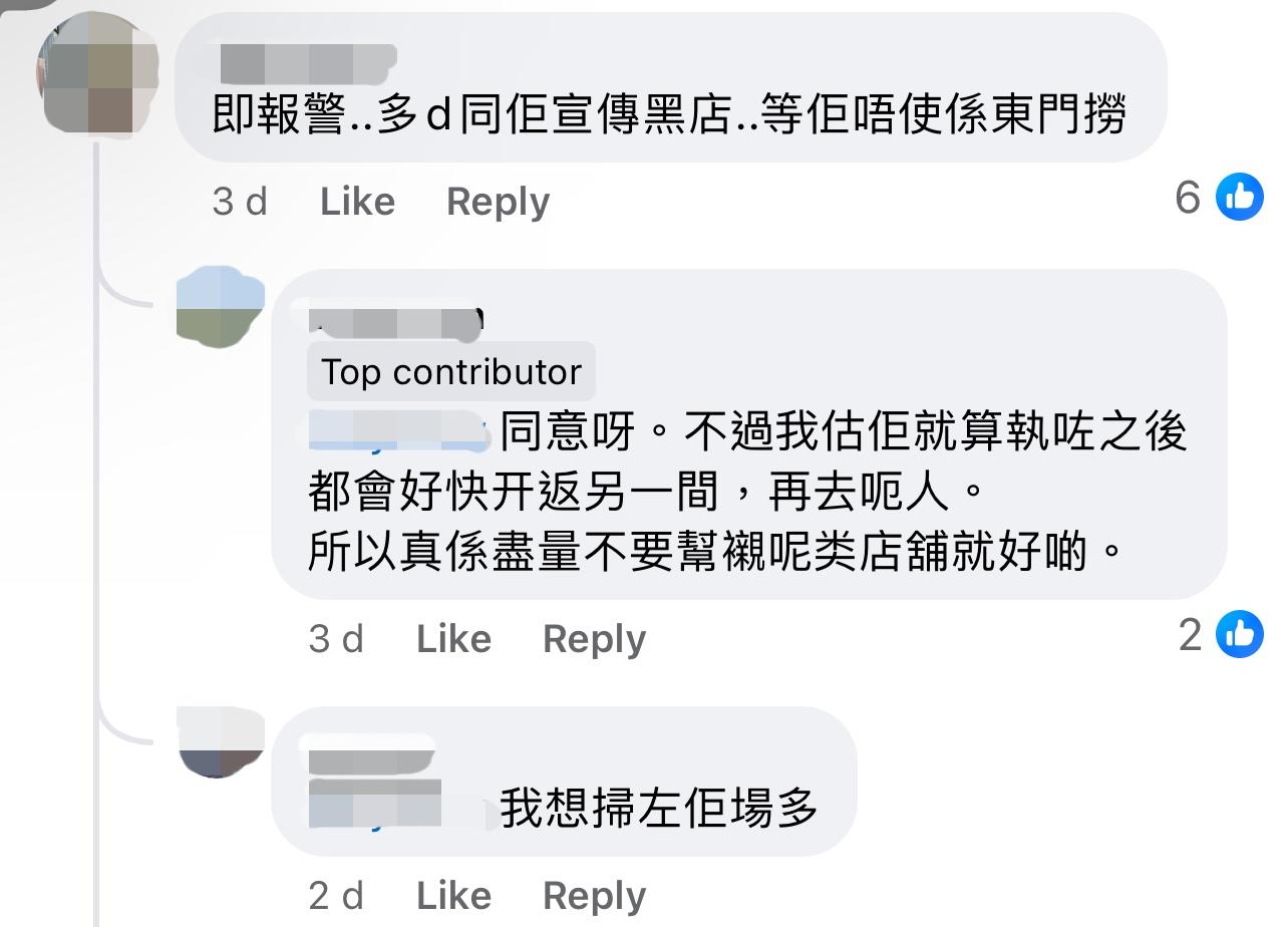 圖片來源:Facebook@深圳大灣區好去處開心share