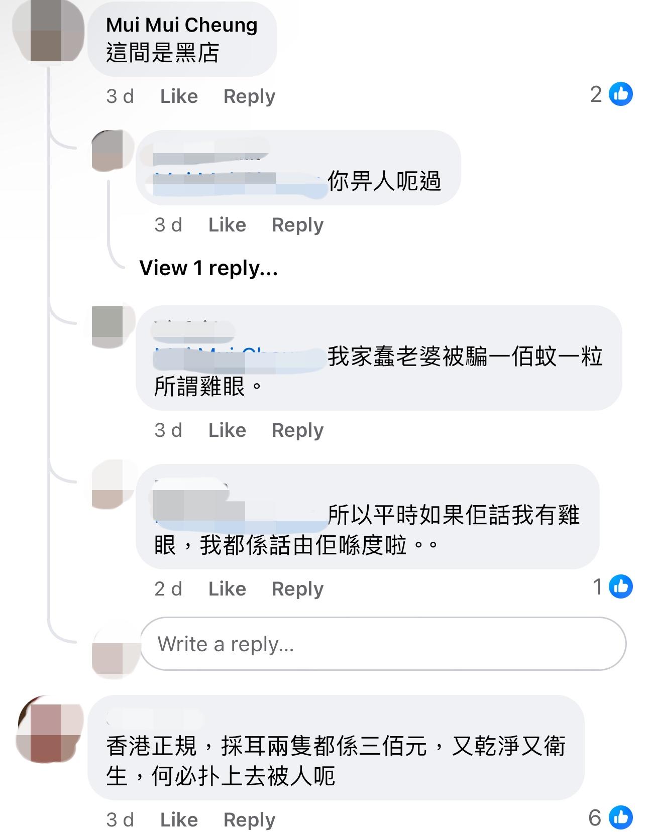 圖片來源:Facebook@深圳大灣區好去處開心share