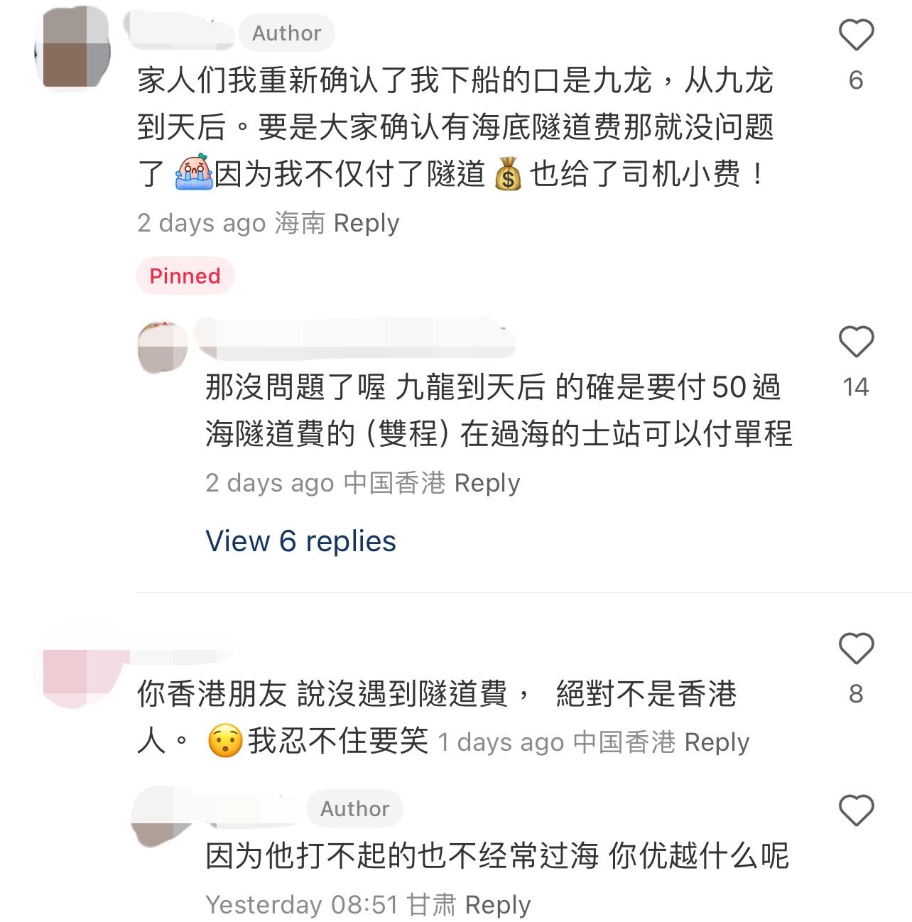 圖片來源:小紅書