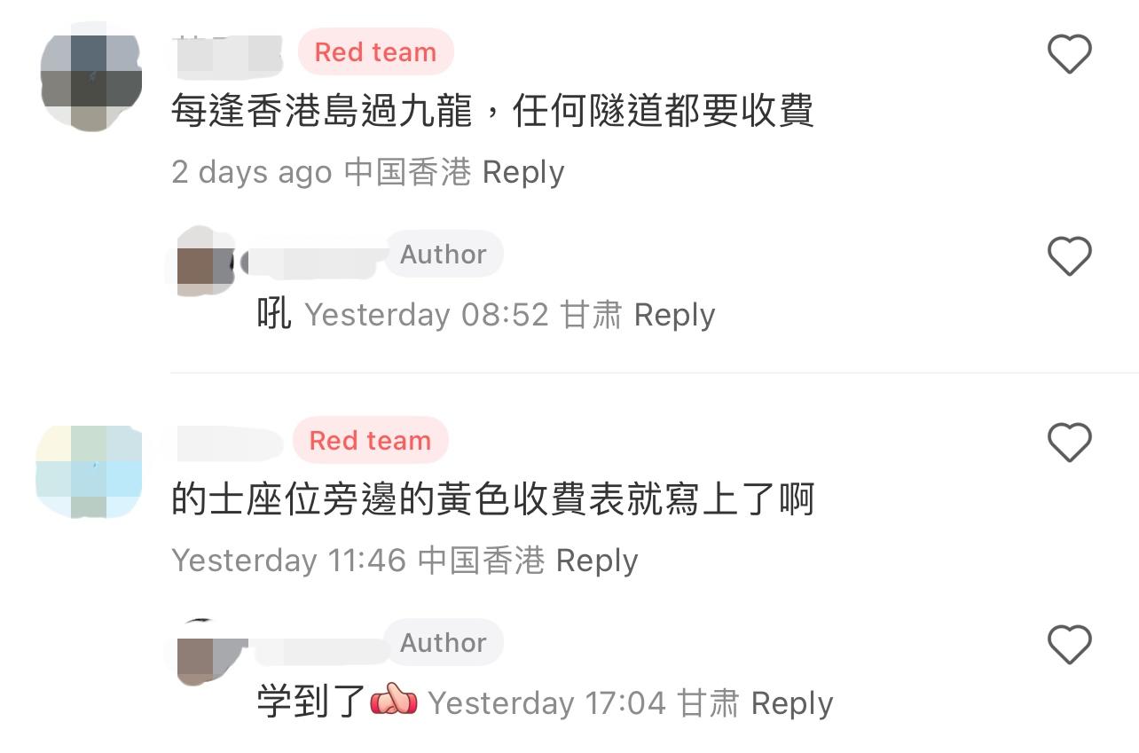 圖片來源:小紅書