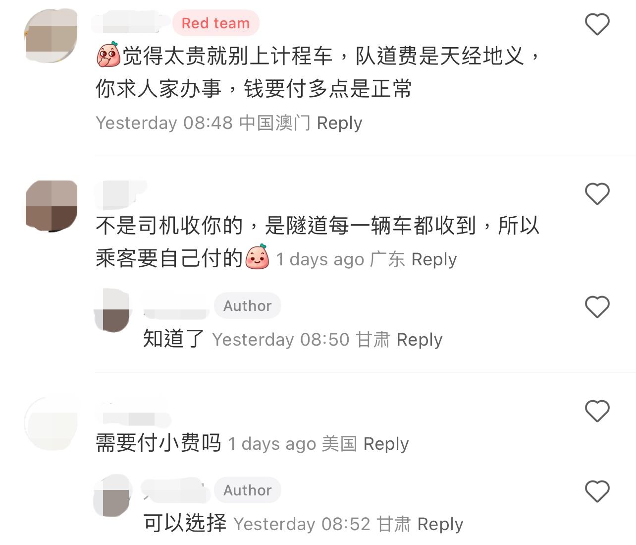 圖片來源:小紅書