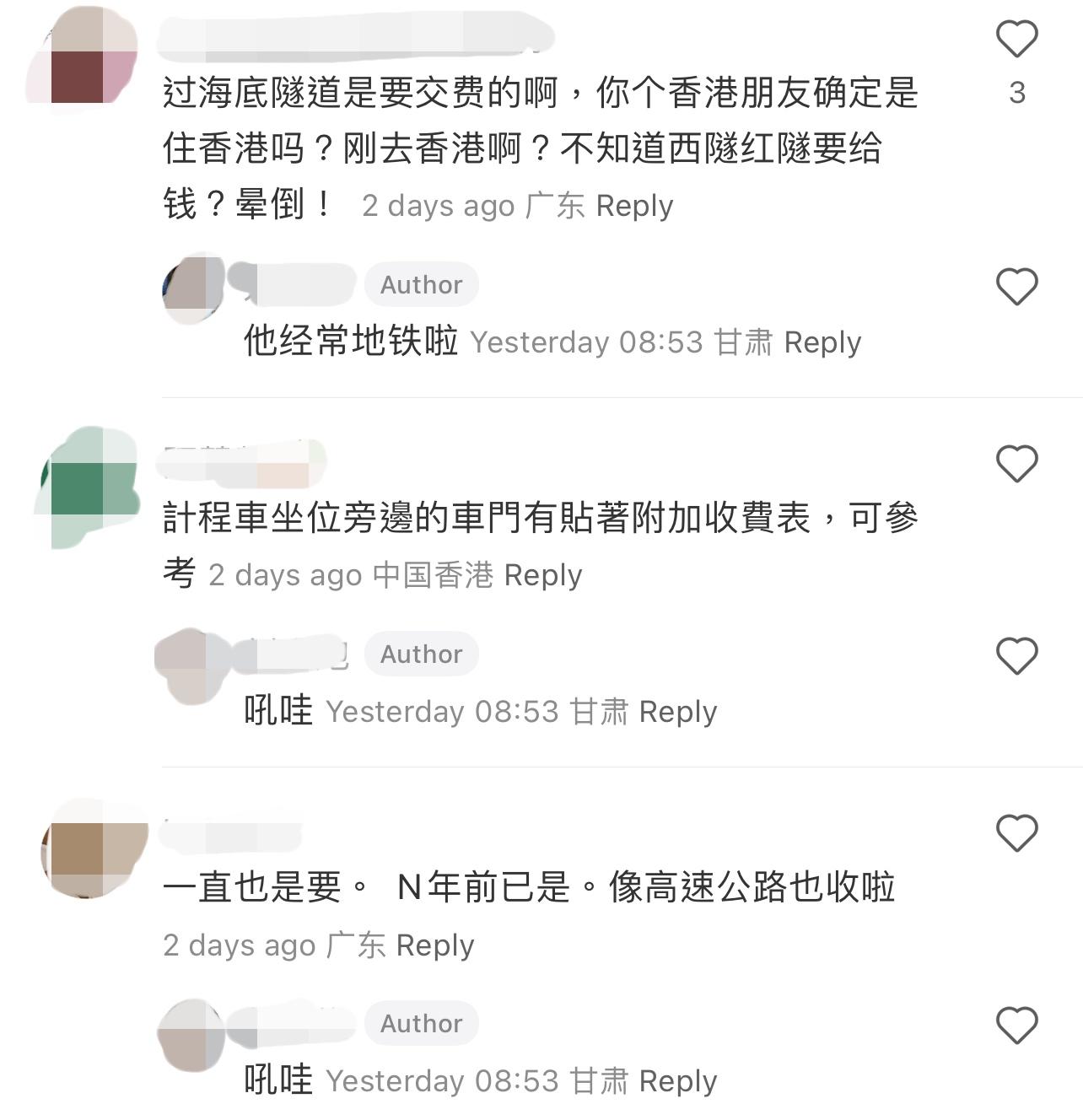 圖片來源:小紅書