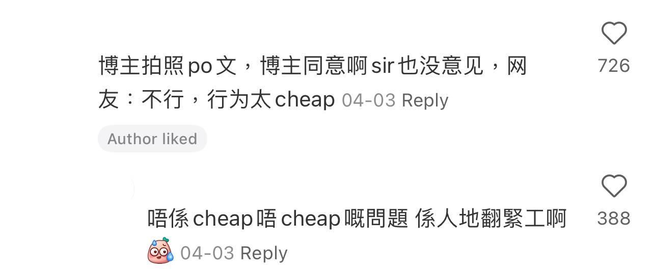 圖片來源:小紅書