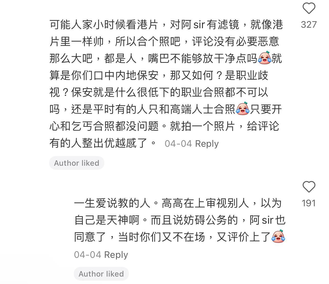 圖片來源:小紅書