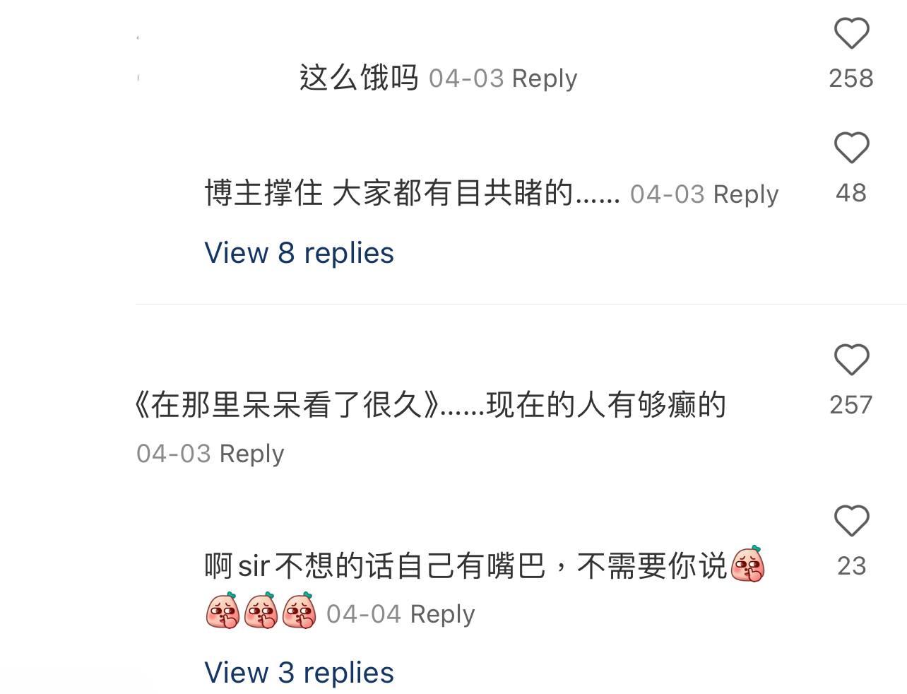 圖片來源:小紅書